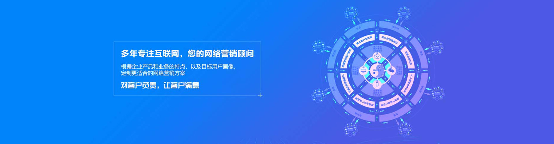 洞头百度竞价托管