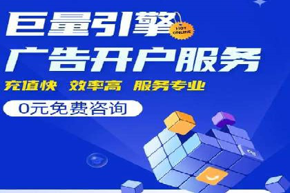谷歌竞价广告在医疗行业的营销策略及案例