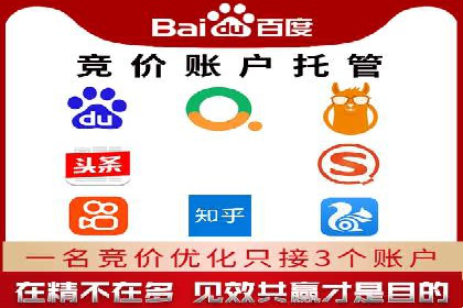 探索百度信息流广告的未来发展趋势